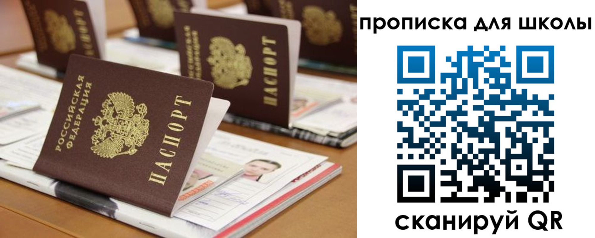 временная регистрация надежно в Чайковском