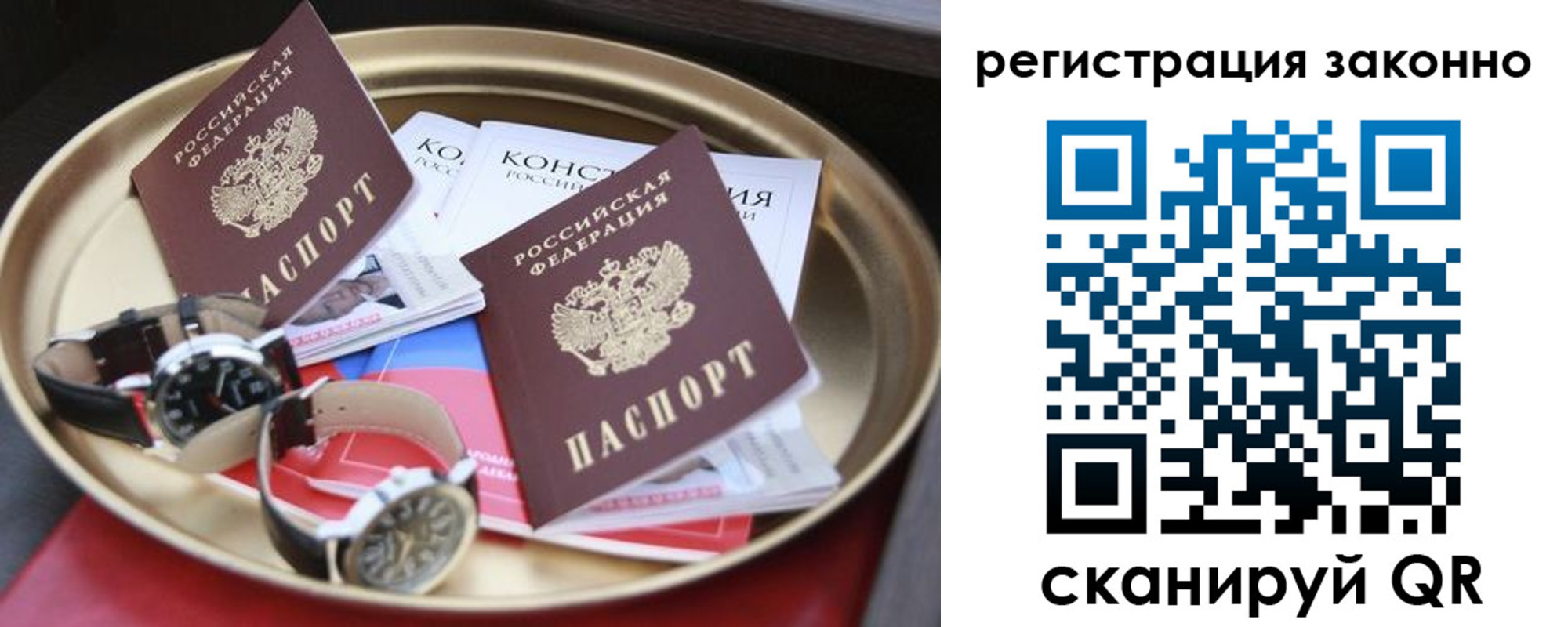 найти адрес прописки в Чайковском