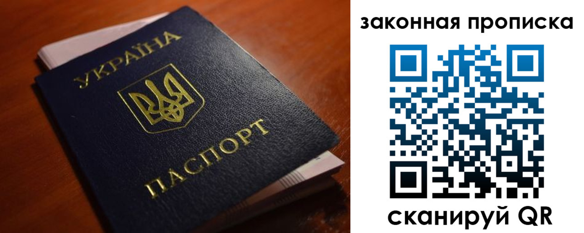 временная регистрация надежно в Чайковском